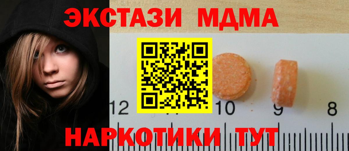 Экстази  ЭКСТАЗИ DUBAI  гидра ссылка  Новочебоксарск  Экстази диски  Вход с VPN 