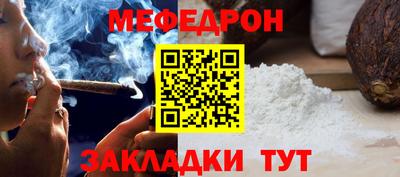 jwh Славянск-на-Кубани