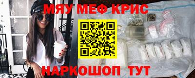 jwh Славянск-на-Кубани