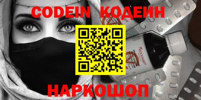 mdpv Сланцы