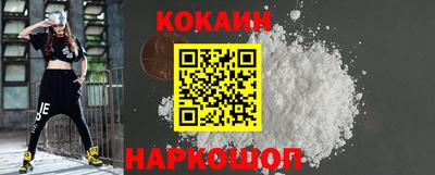 mdpv Сланцы
