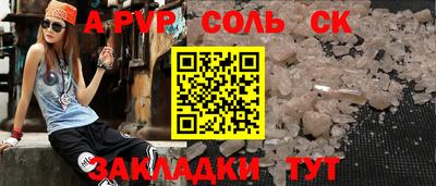 jwh Славянск-на-Кубани