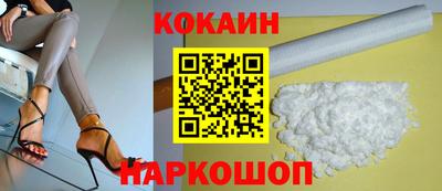 jwh Славянск-на-Кубани