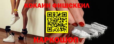 mdpv Сланцы