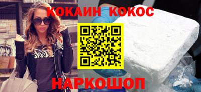 mdpv Сланцы