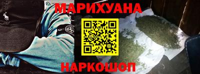 дистиллят марихуана Славгород