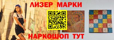 jwh Славянск-на-Кубани