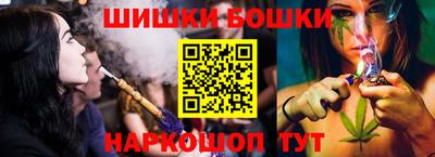 дистиллят марихуана Славгород