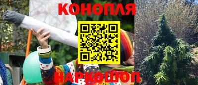 дистиллят марихуана Славгород