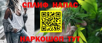 mdpv Сланцы
