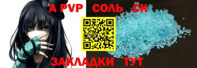 дистиллят марихуана Славгород