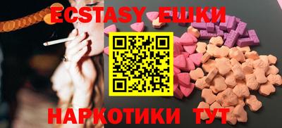 дистиллят марихуана Славгород