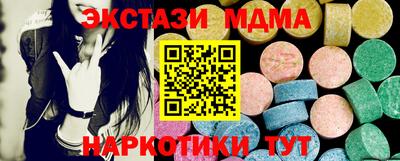 mdpv Сланцы
