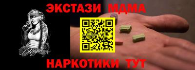 jwh Славянск-на-Кубани