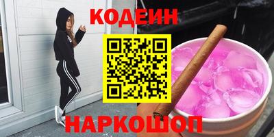 jwh Славянск-на-Кубани