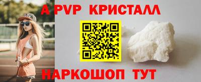 jwh Славянск-на-Кубани