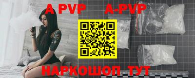 дистиллят марихуана Славгород