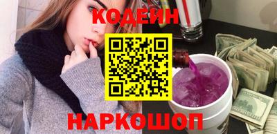mdpv Сланцы