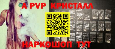 дистиллят марихуана Славгород