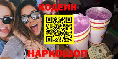 mdpv Сланцы
