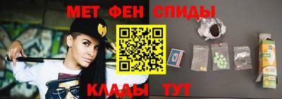 jwh Славянск-на-Кубани