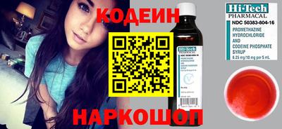 mdpv Сланцы