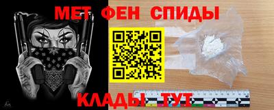 mdpv Сланцы