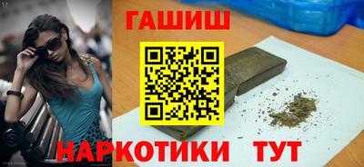 mdpv Сланцы