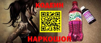 mdpv Сланцы