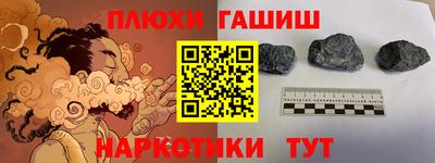 mdpv Сланцы