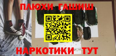 дистиллят марихуана Славгород