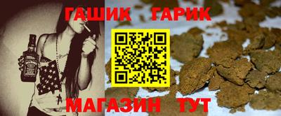 jwh Славянск-на-Кубани