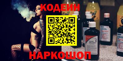 jwh Славянск-на-Кубани