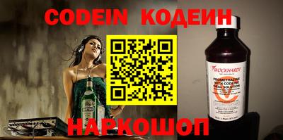 mdpv Сланцы