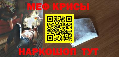mdpv Сланцы