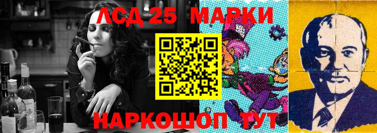 LSD-25 экстази ecstasy  ЛСД экстази кислота  Новочебоксарск  Вход с VPN 