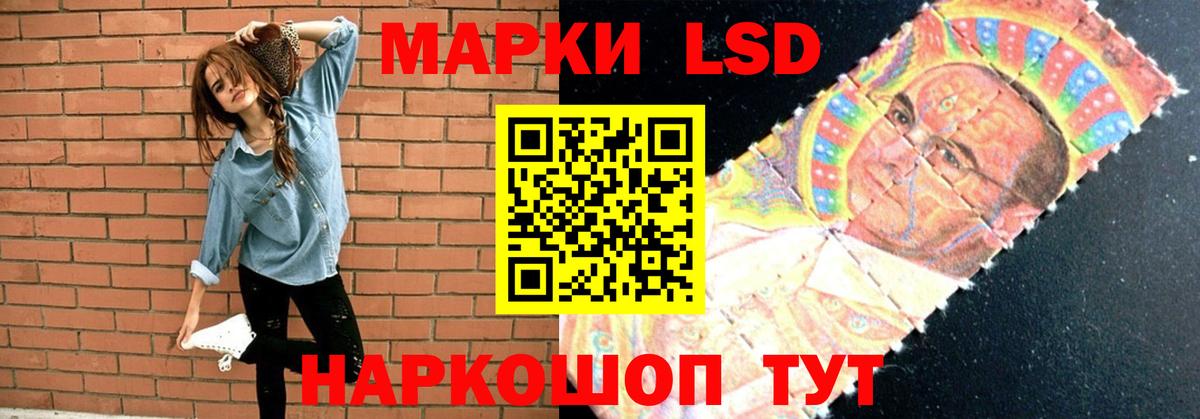 Лсд 25 экстази кислота Новочебоксарск