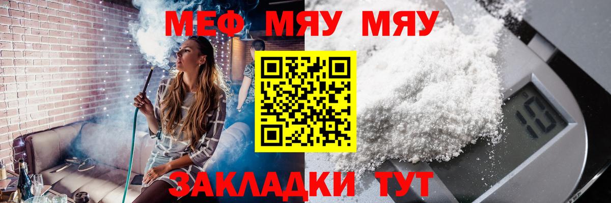 Гашиш  НБОМе  МЕФ   Новочебоксарск  МАРИХУАНА  Вход с VPN 