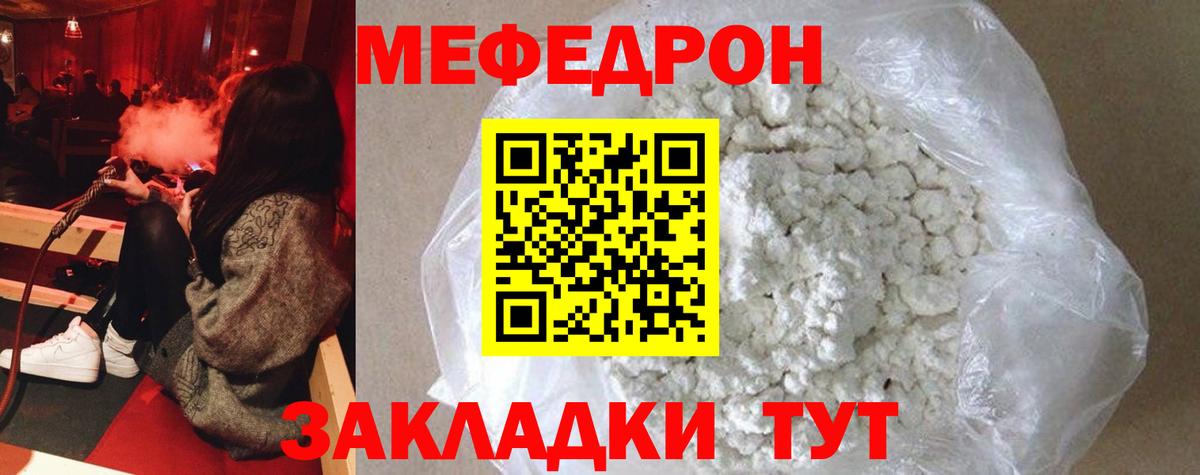 МЕФ Новочебоксарск