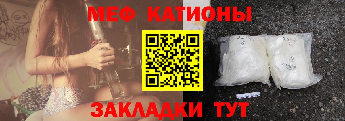 МЯУ-МЯУ мяу мяу  Вход с VPN  МЯУ-МЯУ  Новочебоксарск 