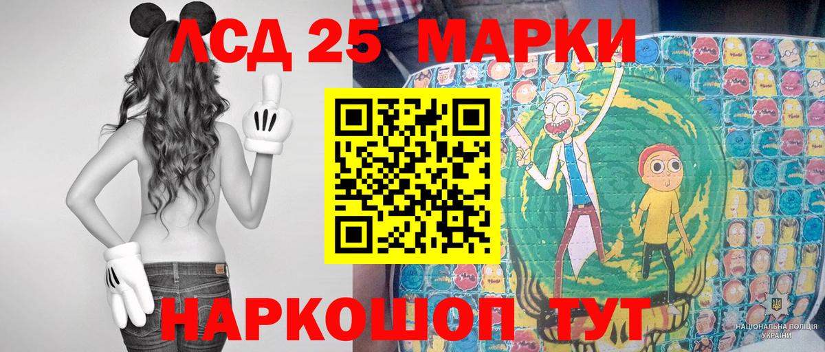 Марки NBOMe 1500мкг Новочебоксарск