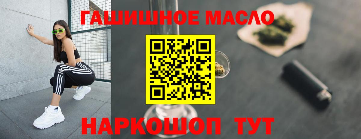купить   Вход с VPN  Новочебоксарск  ТГК вейп с тгк  ТГК вейп с тгк 