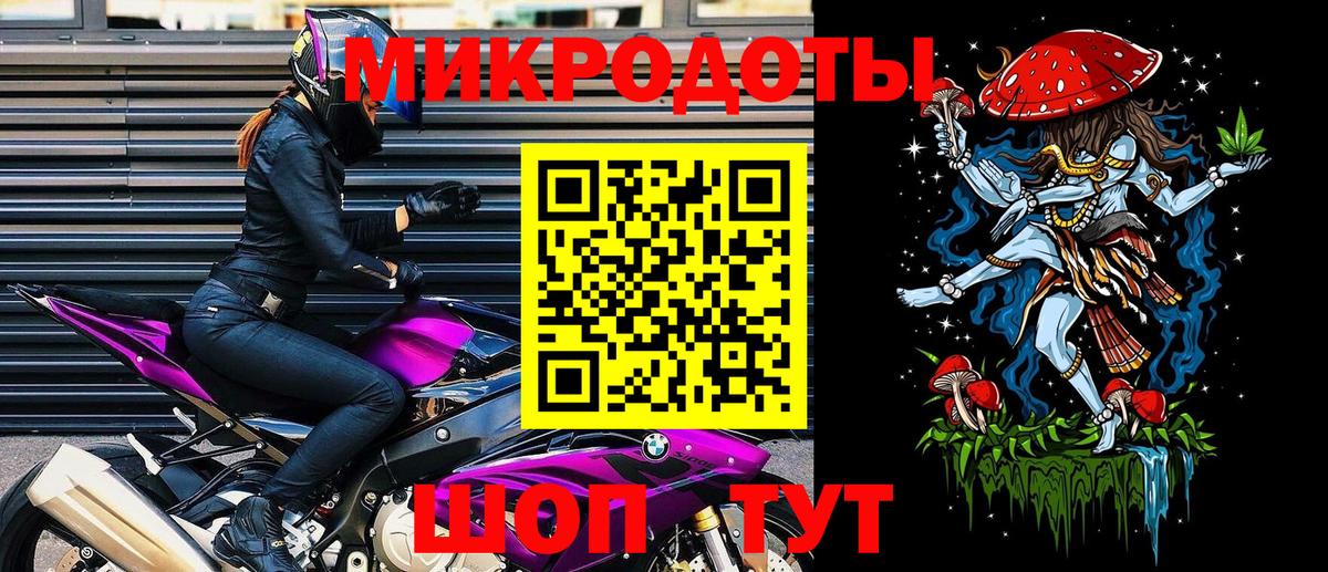 Новочебоксарск  Псилоцибиновые грибы мухоморы  Вход с VPN 